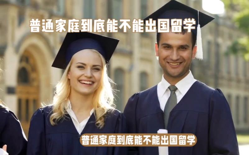 为什么留学不能改国籍-出国留学能换国籍吗？