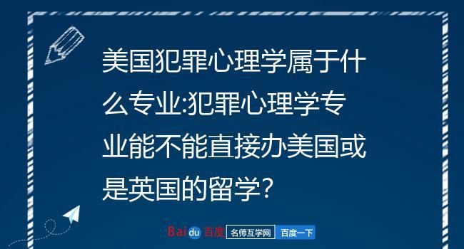 为什么留学报告心得-为什么说英国留学生活自我心理调节很重要呢？