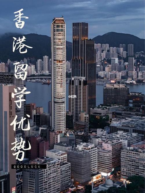 为什么选择香港地区留学-去香港读研的利弊？