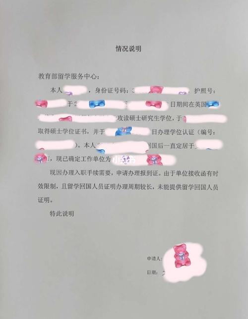 留学为什么收派遣费-出国留学派遣证有什么用？