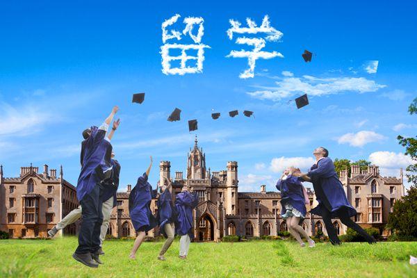 为什么留学要看院校背景-我国为什么对外籍留学生这么好？