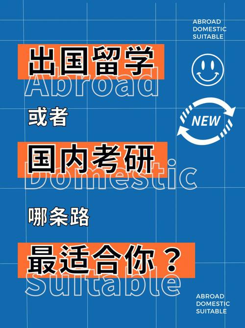 为什么硕士都出国留学-研究生会有出国的机会吗？
