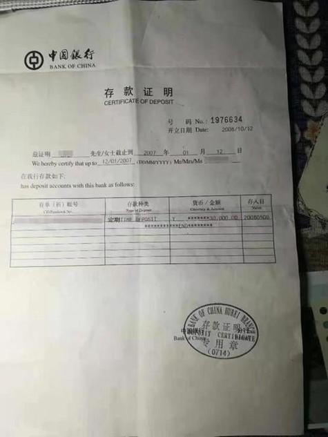 留学为什么被拒了-去泰国留学叫传护照和存款证明两个月了都没有批下来？