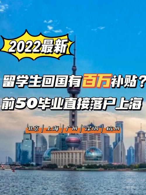 为什么对留学生-中国为什么给外国留学生很多补贴？