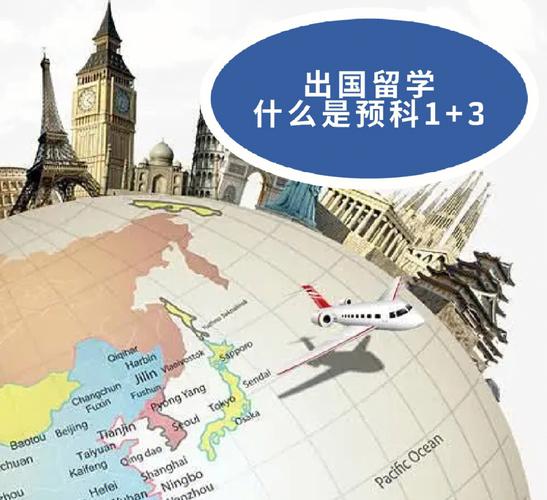 老师为什么不出国留学-中年教师能出国留学吗？