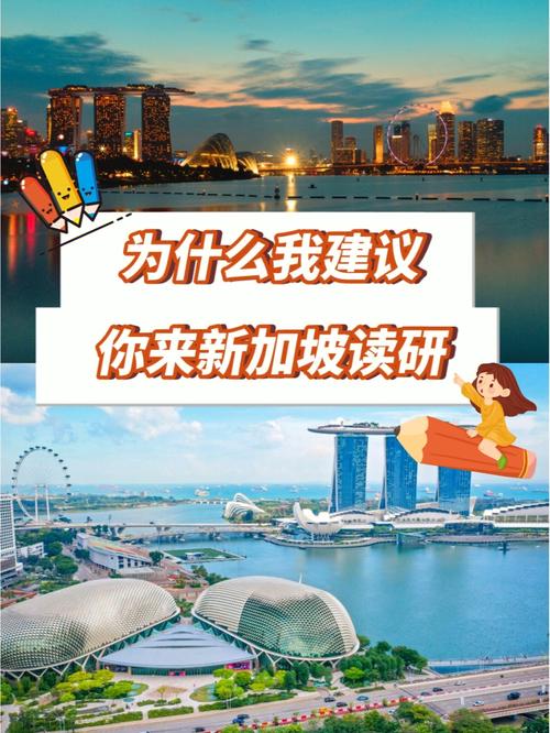 为什么选择新加坡留学英文-新加坡为什么说英语？