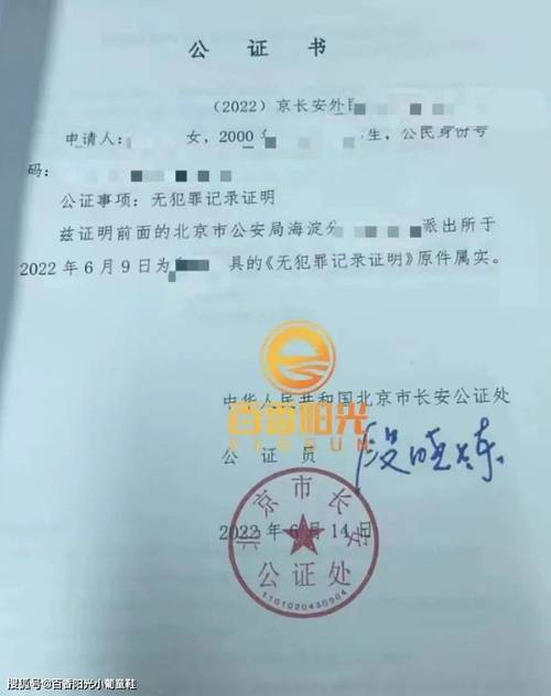 大学为什么要出国留学-为什么上大学要无犯罪证明？