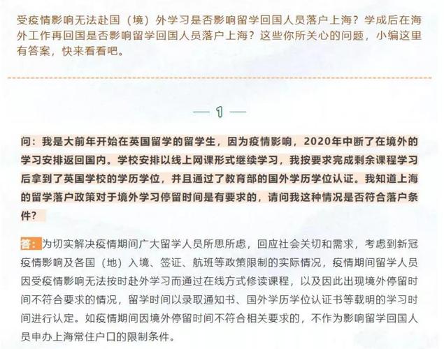 英国留学为什么不好留了-被留服中心通知我的国外学历学位认证暂不予认证，是怎么回事？