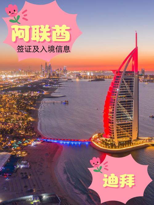 为什么迪拜留学圈好-阿联酋留学申请条件？