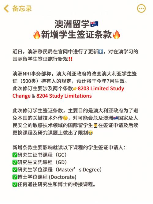 澳洲留学为什么要尿检-澳洲留学是先体检还是先签证？