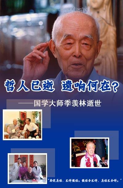 季羡林为什么要去德国留学-为什么季羡林在德国留学十一年？