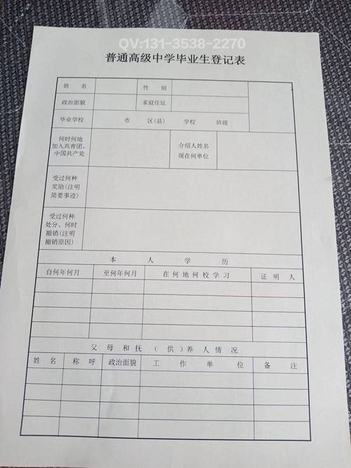 学校为什么要留学籍-单位为什么需要毕业生档案？