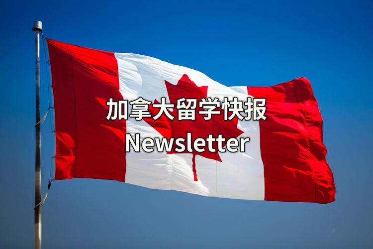 为什么去加拿大留学好-2023年适合去加拿大留学吗？