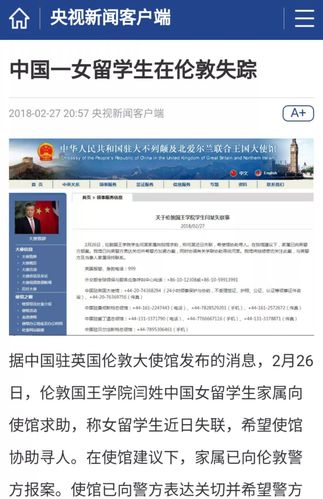 留学生为什么失踪-在外留学家里联系不上怎么办？