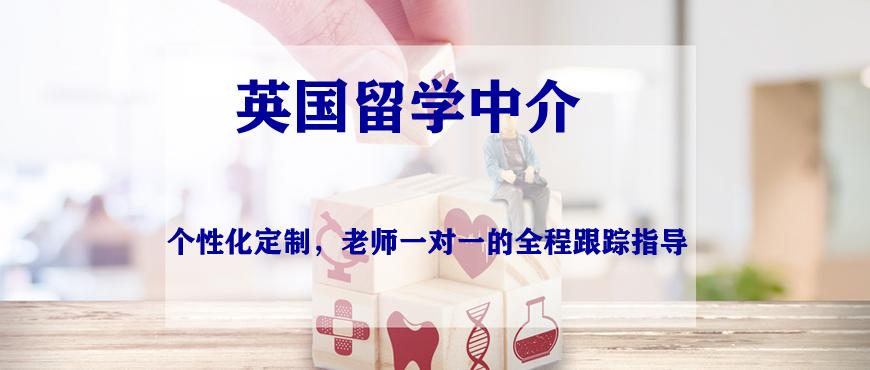 为什么要找留学中介公司-为什么中介都推荐去英国留学？