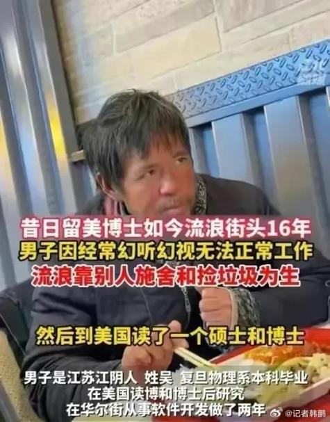 留学生回国为什么反感-为什么留学生不受待见？