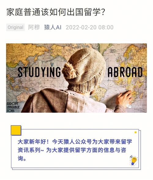为什么有人不选择出国留学-为什么不建议普通家庭出国留学？