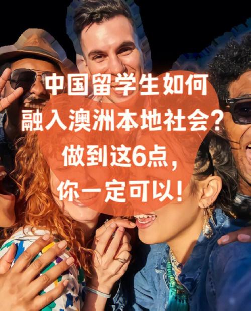 为什么留学圈子很小的人多-澳洲留学生圈子乱吗？