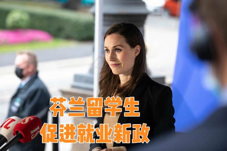 为什么去芬兰留学好呢-什么人适合去芬兰留学？
