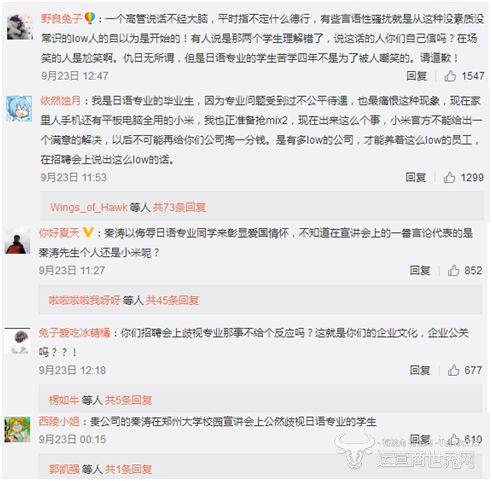 为什么有人喷留学生-为什么学日语的要遭受歧视？