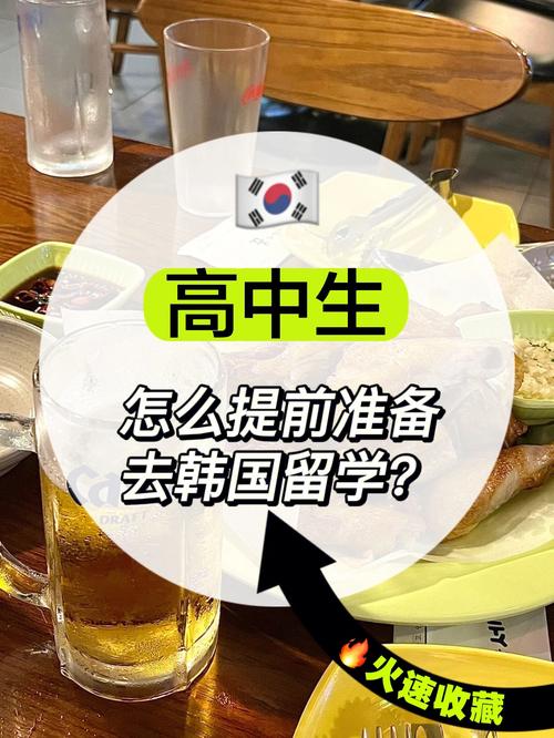 韩国高考为什么不出国留学-留学需要高考成绩吗？