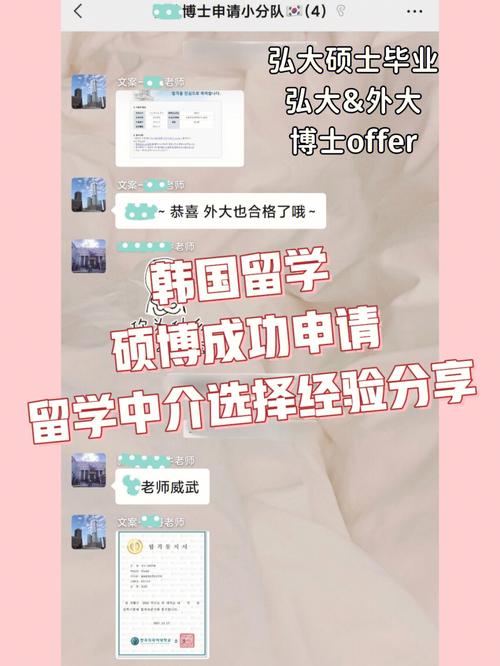 为什么会选择去韩国留学-为什么韩国大学再好，世界排名再往前妈妈也不建议我去韩国留学？