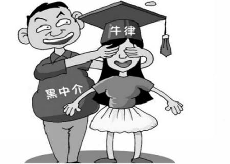 留学退学费为什么要给中介-留学中介从学校拿回扣吗？