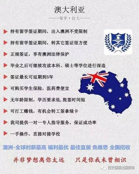 为什么要选择去外地留学-大学可以去外省吗？