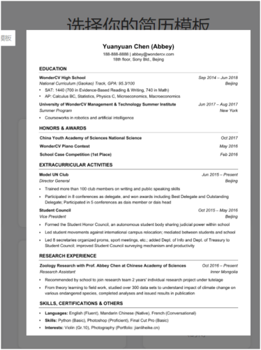 国外留学本科为什么只有单证-出国留学学历怎么填写？