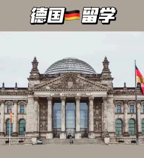 为什么留学德国-德国读博的利弊？