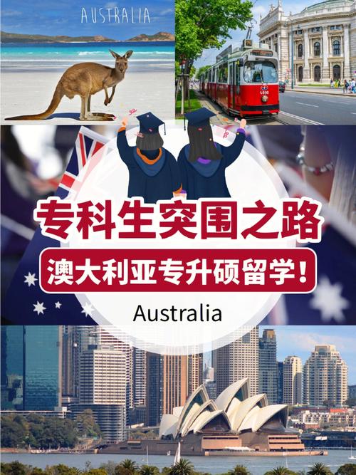 为什么去澳大利亚留学-澳洲硕士留学的优势和弊端？