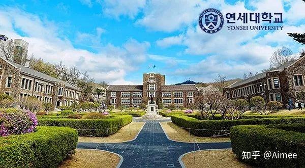 为什么不去韩国留学申请-延世大学留学申请难度？