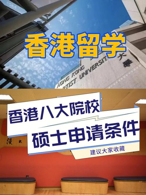 吴宇森为什么能在国外留学-香港留学传媒专业有哪些优势院校呢？