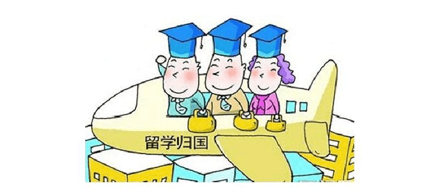 国家为什么要资助留学呢-中国为什么要给外国留学生生活费？