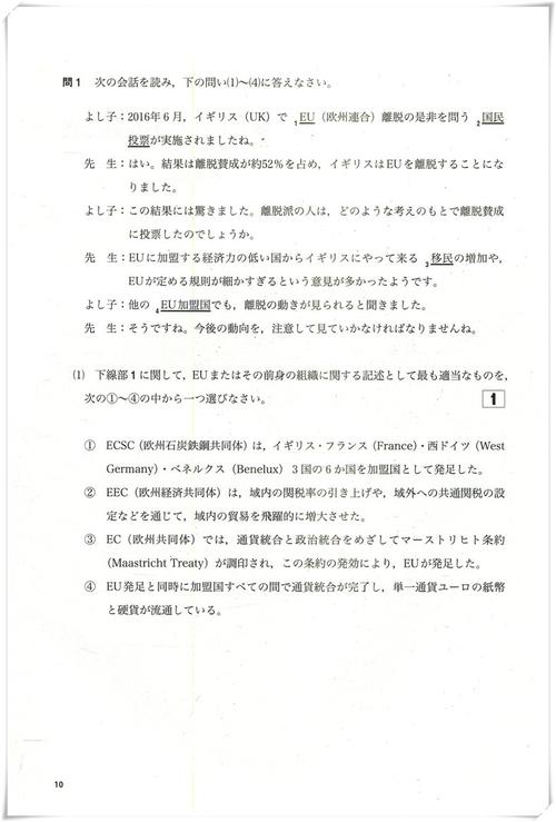 为什么要去日语留学例文-日本就职的志愿动机怎么写求一份范文？