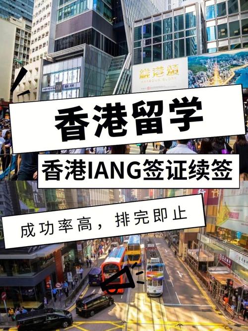 为什么香港留学申请-香港留学要提前多久申请？