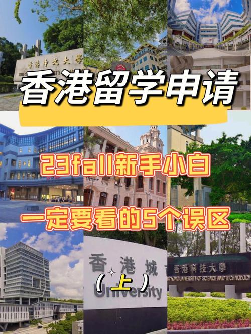 为什么喜欢香港留学-香港留学五个优势是什么？