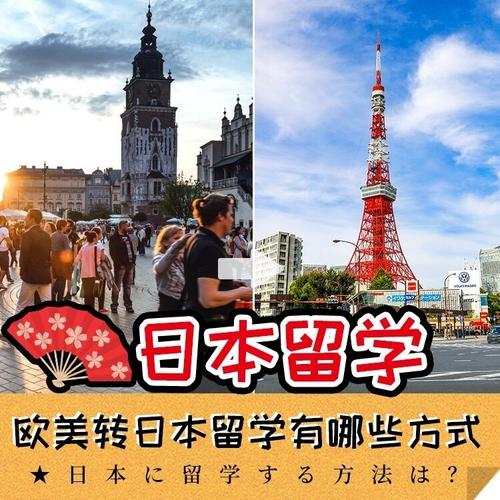 留学为什么那么苦-留学感悟：日本留学真的很苦吗？