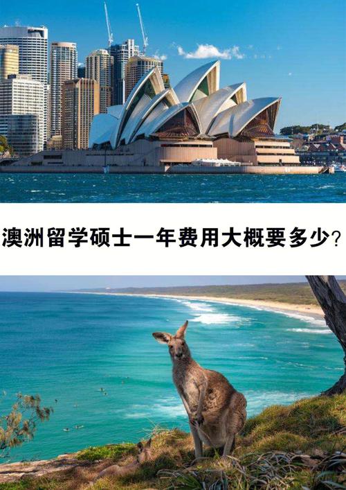 为什么都说澳洲留学-澳洲留学利弊？