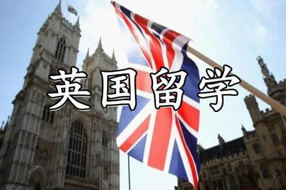 为什么留学英国的多-为什么中介都推荐去英国留学？