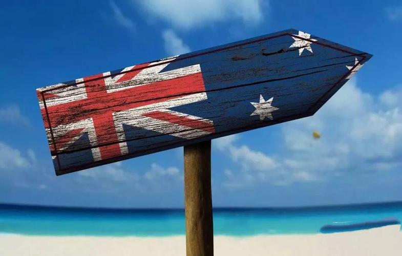 为什么不推荐澳洲留学-有没有什么移民留学类的概念股推荐一下？