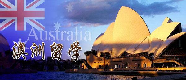 为什么谨慎赴澳留学-为什么不建议去澳洲读研？