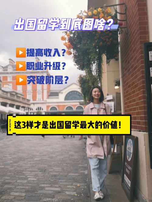出国留学为什么都是文科-上海人为什么热衷出国？