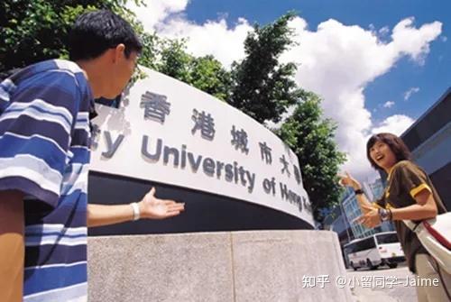 为什么都去香港留学呢-目前还建议孩子去香港上大学吗？