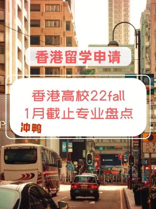 为什么香港留学很难申请-地信专业申请香港留学难不难？