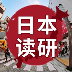 为什么来日本留学+日文-为什么日本留学读研优于国内读研？