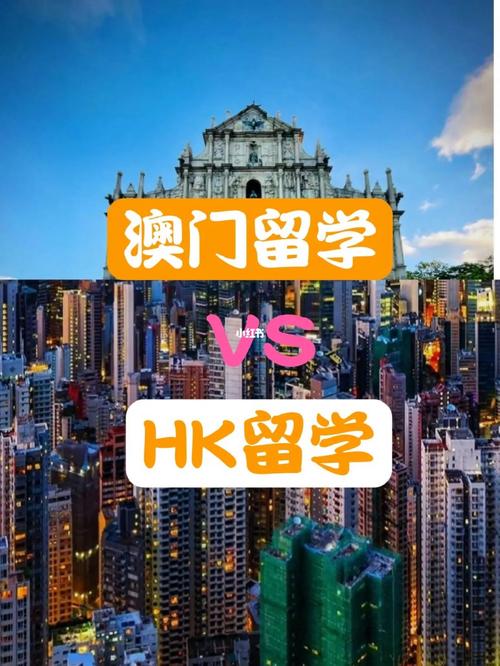 为什么香港留学这么贵-为什么香港和澳门的研究生费用高？
