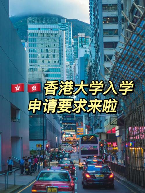 为什么香港留学那么好呢-香港上大学容易吗？