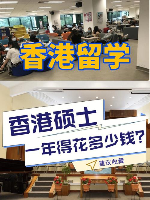 为什么香港留学不体检-去香港读书需要什么手续？