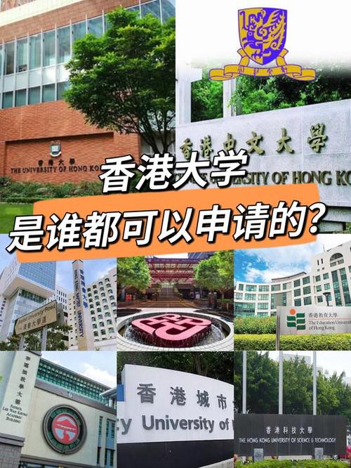 为什么去香港也是留学-目前还建议孩子去香港上大学吗？
